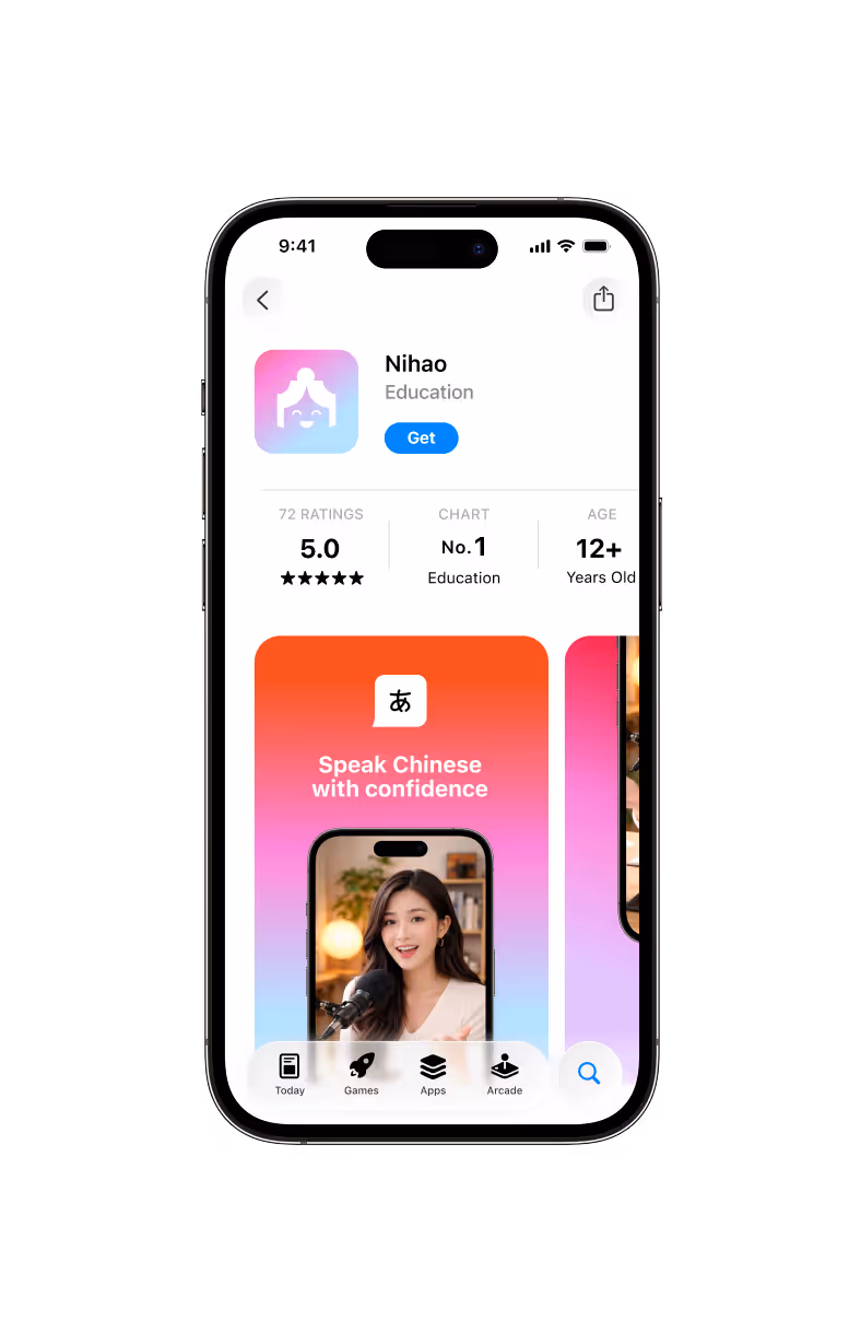 App Store Listing